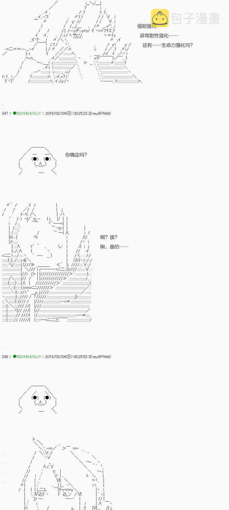 91.1话3
