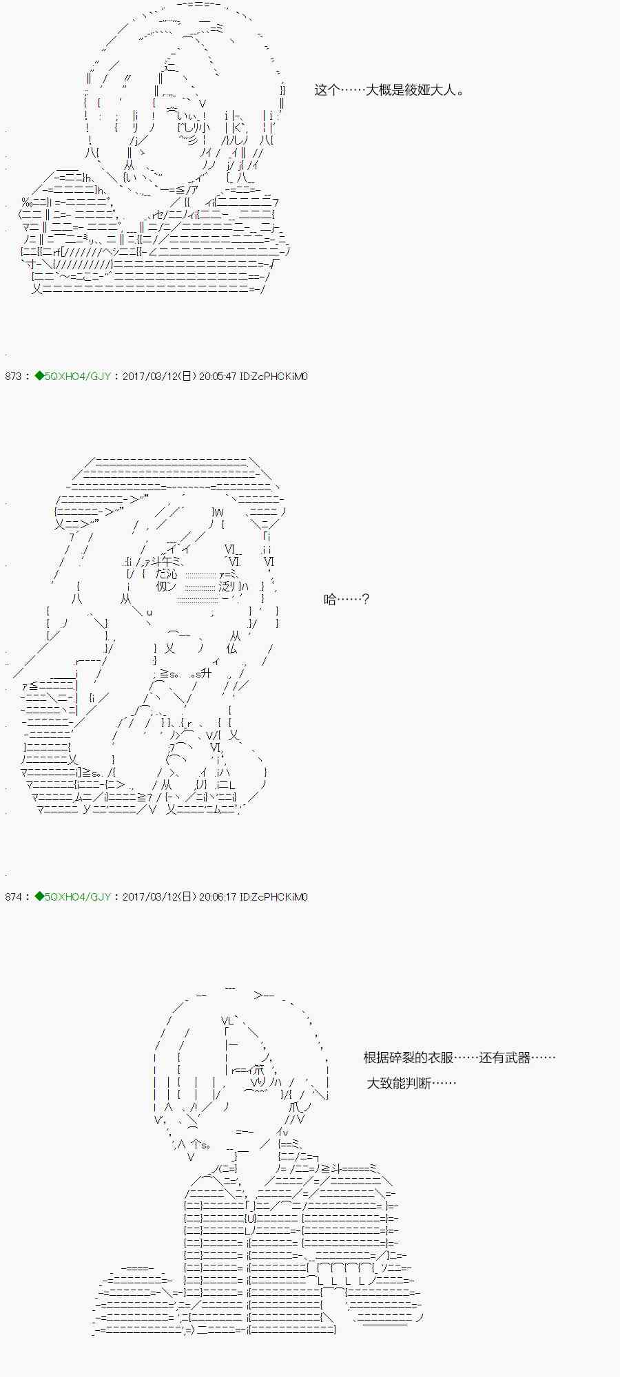 54.1话3