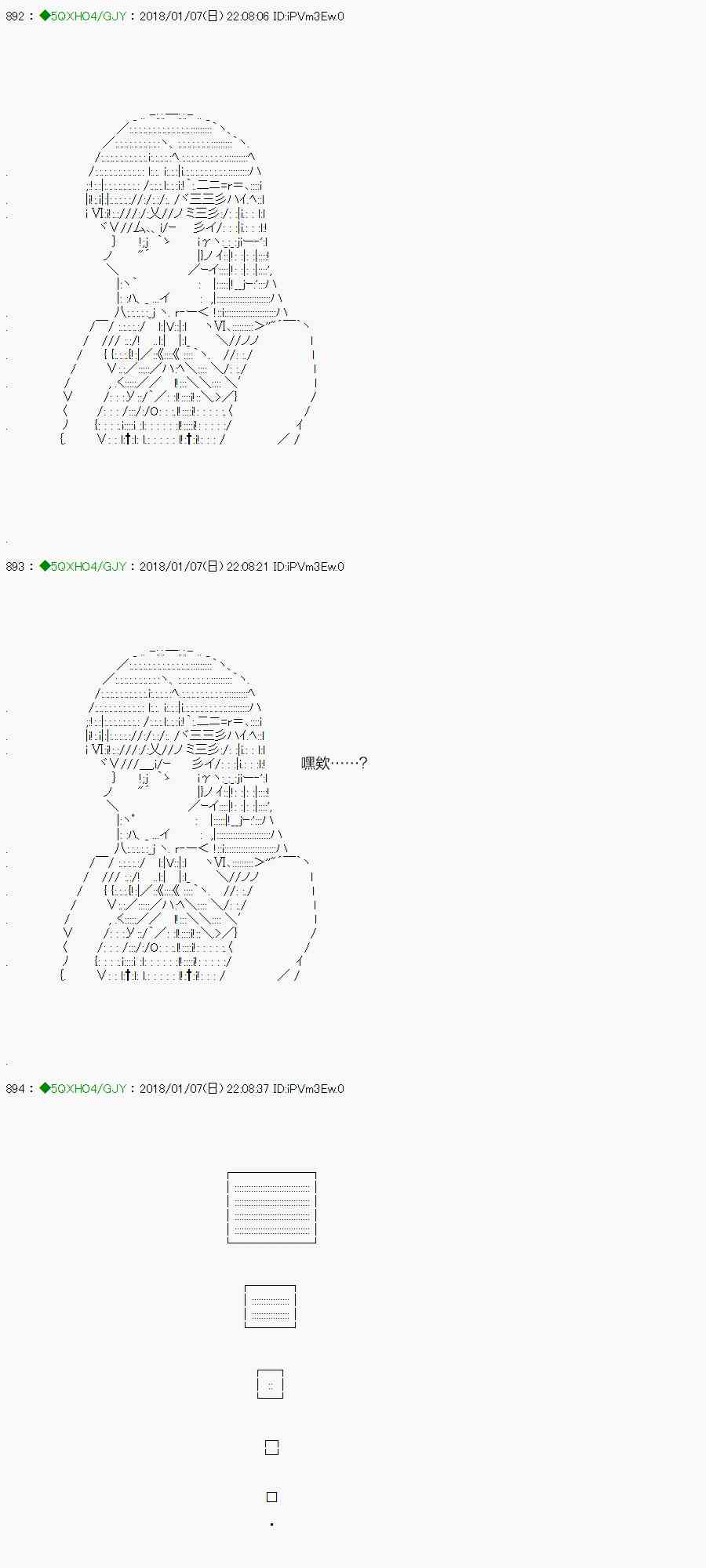 83.1话2