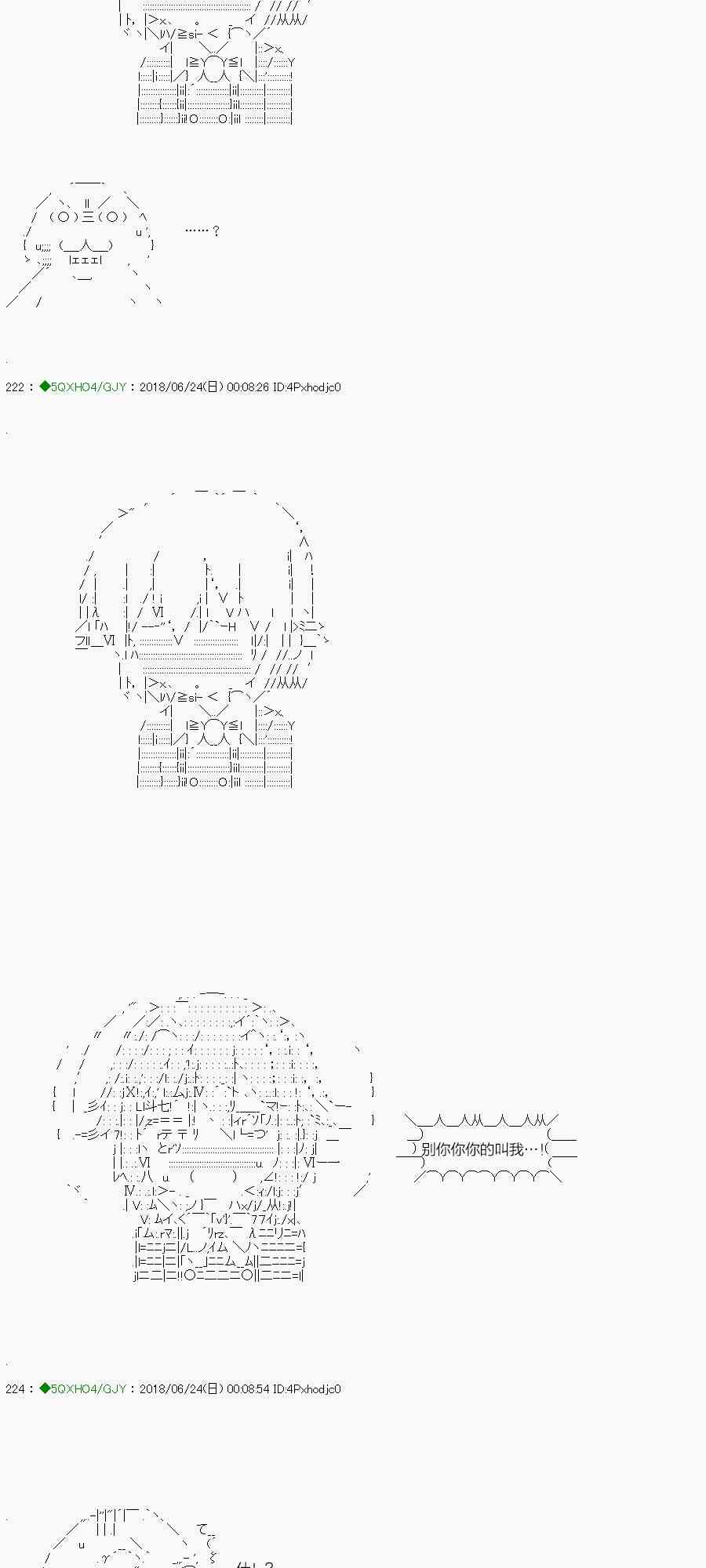 101.1话4