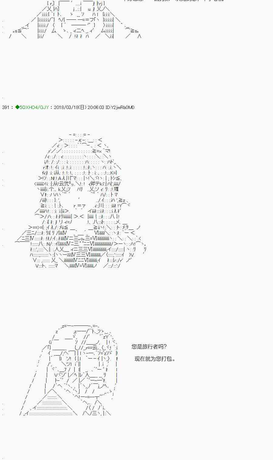 92.2话3