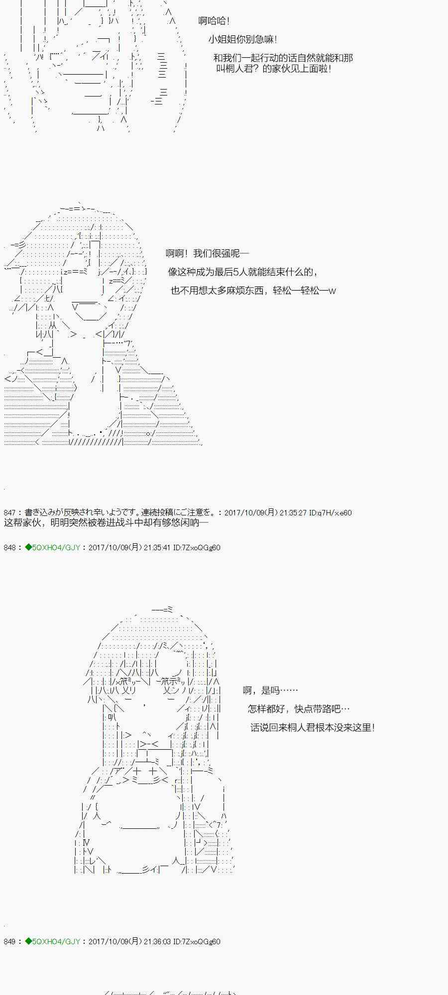 69.1话3
