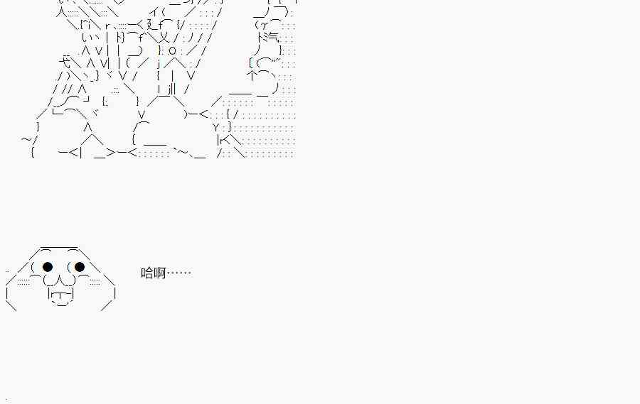 80.2话3