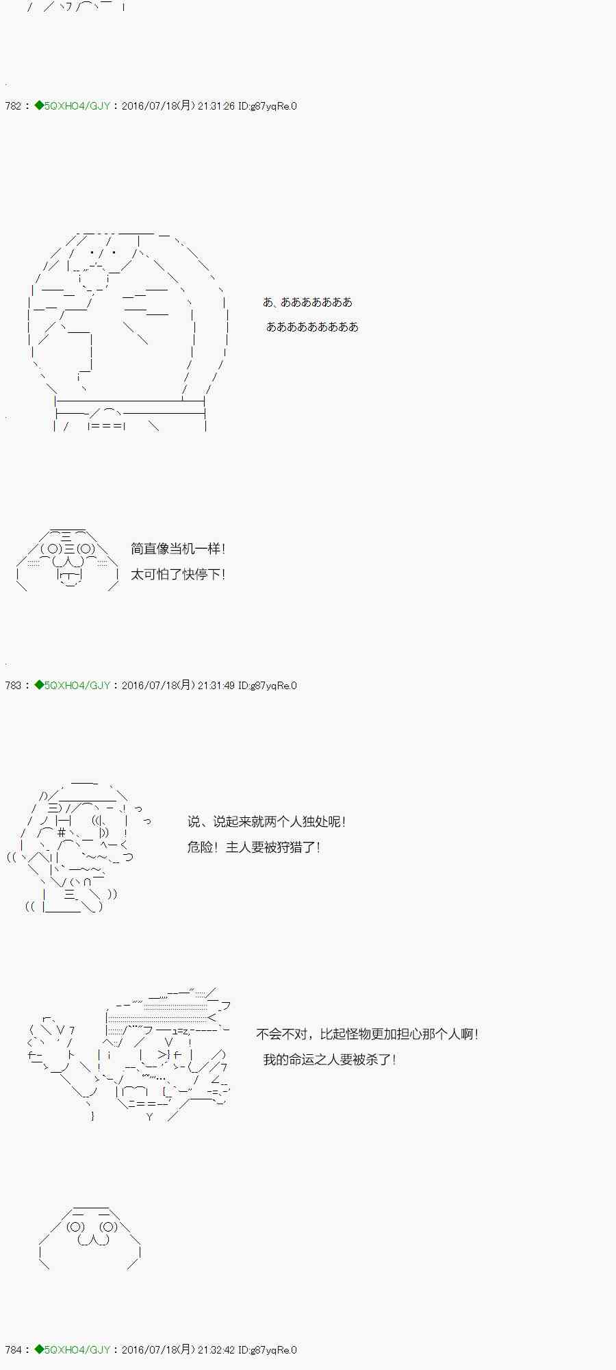 35.1话3