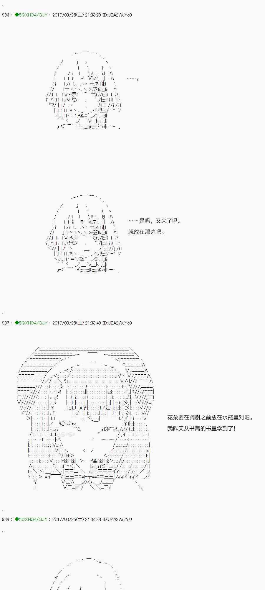 50.1话3