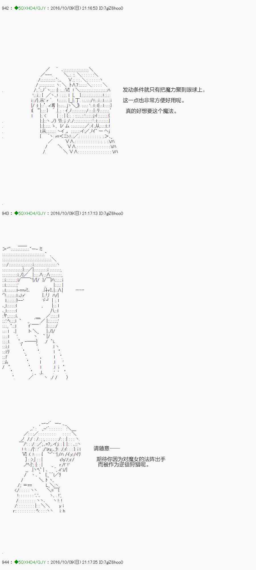 42.2话2