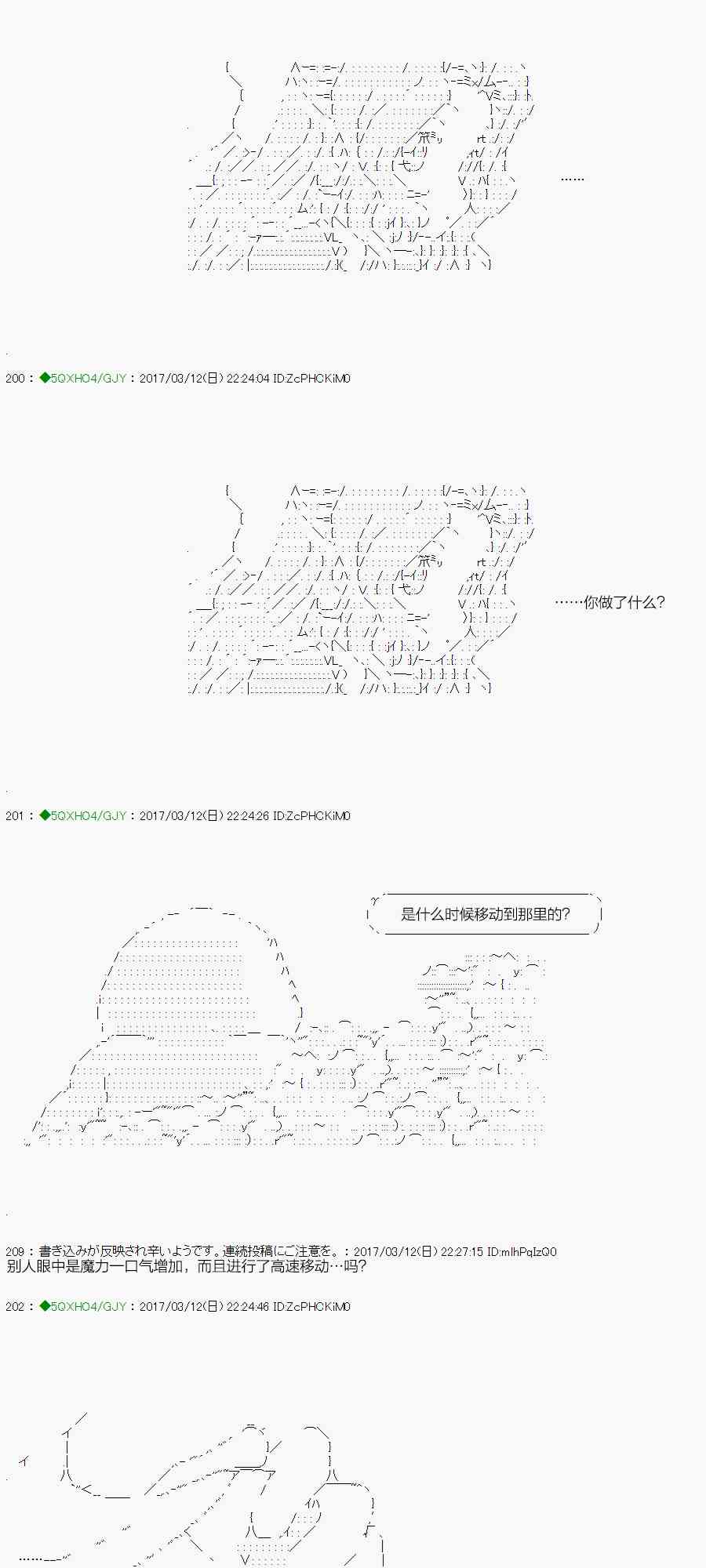 48.2话0
