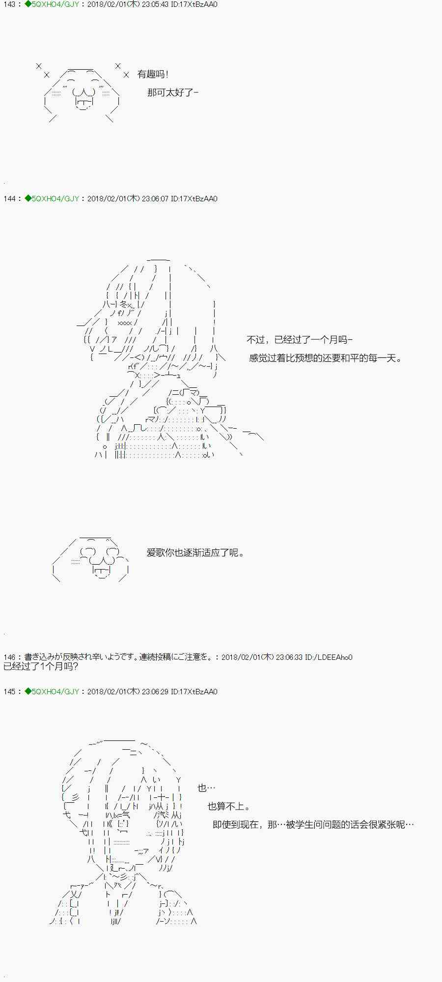 82.2话0