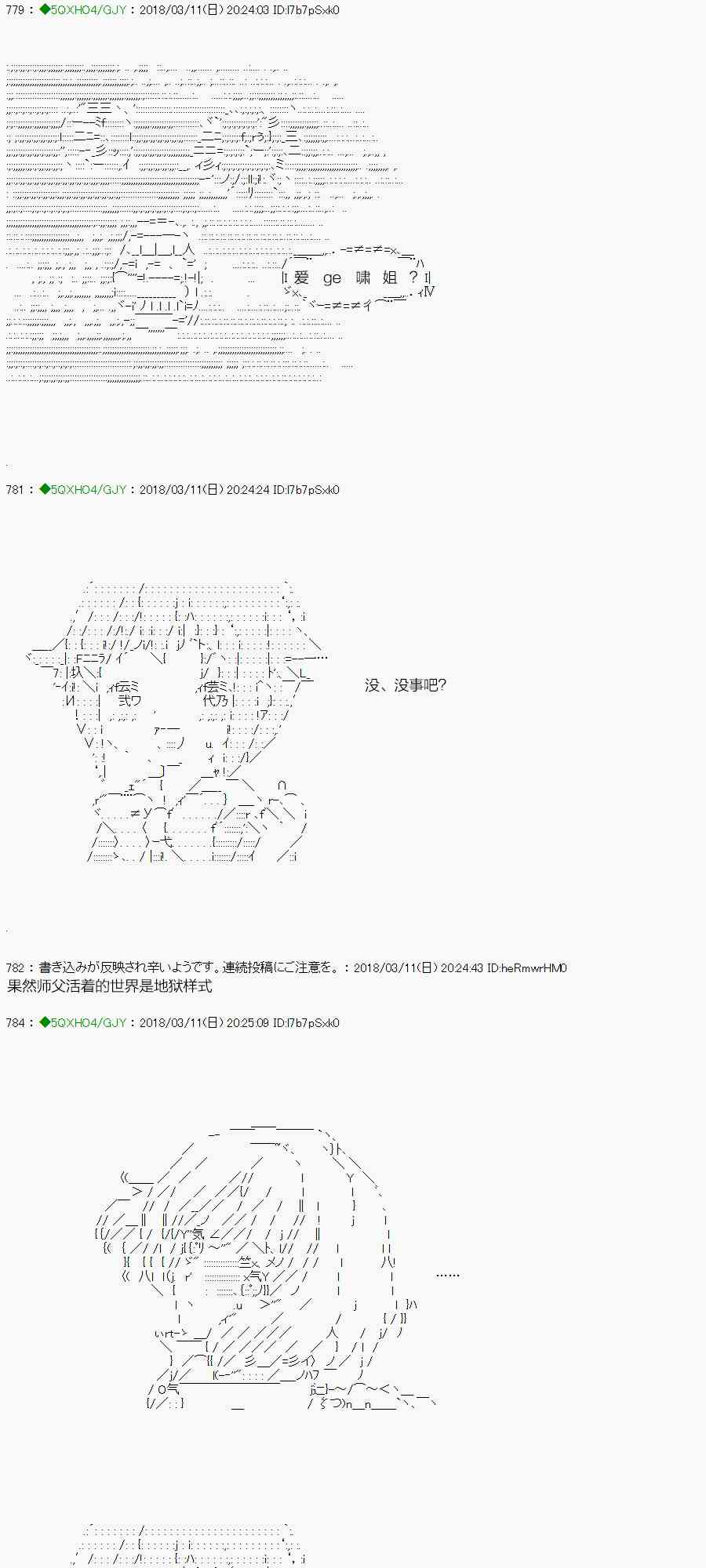 91.2话0