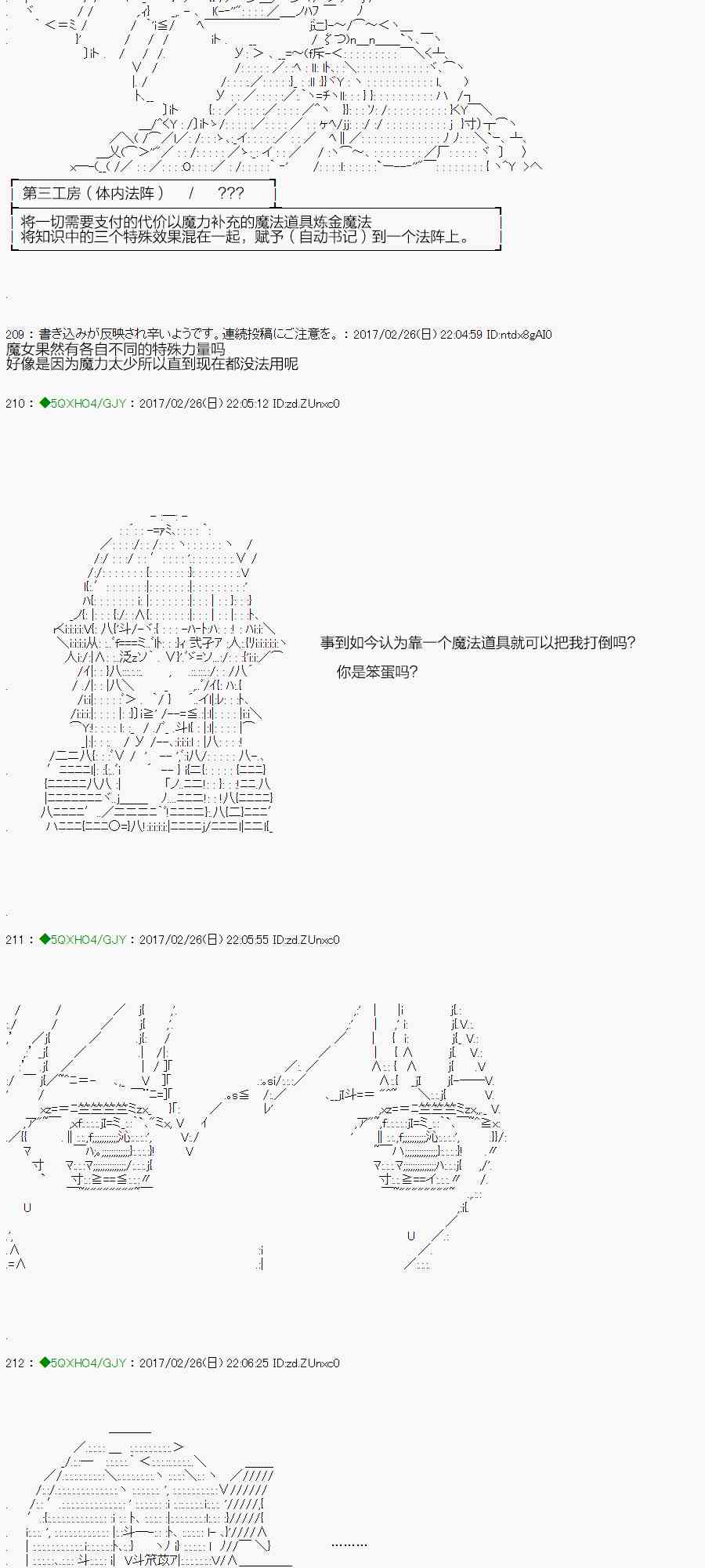 46.2话1