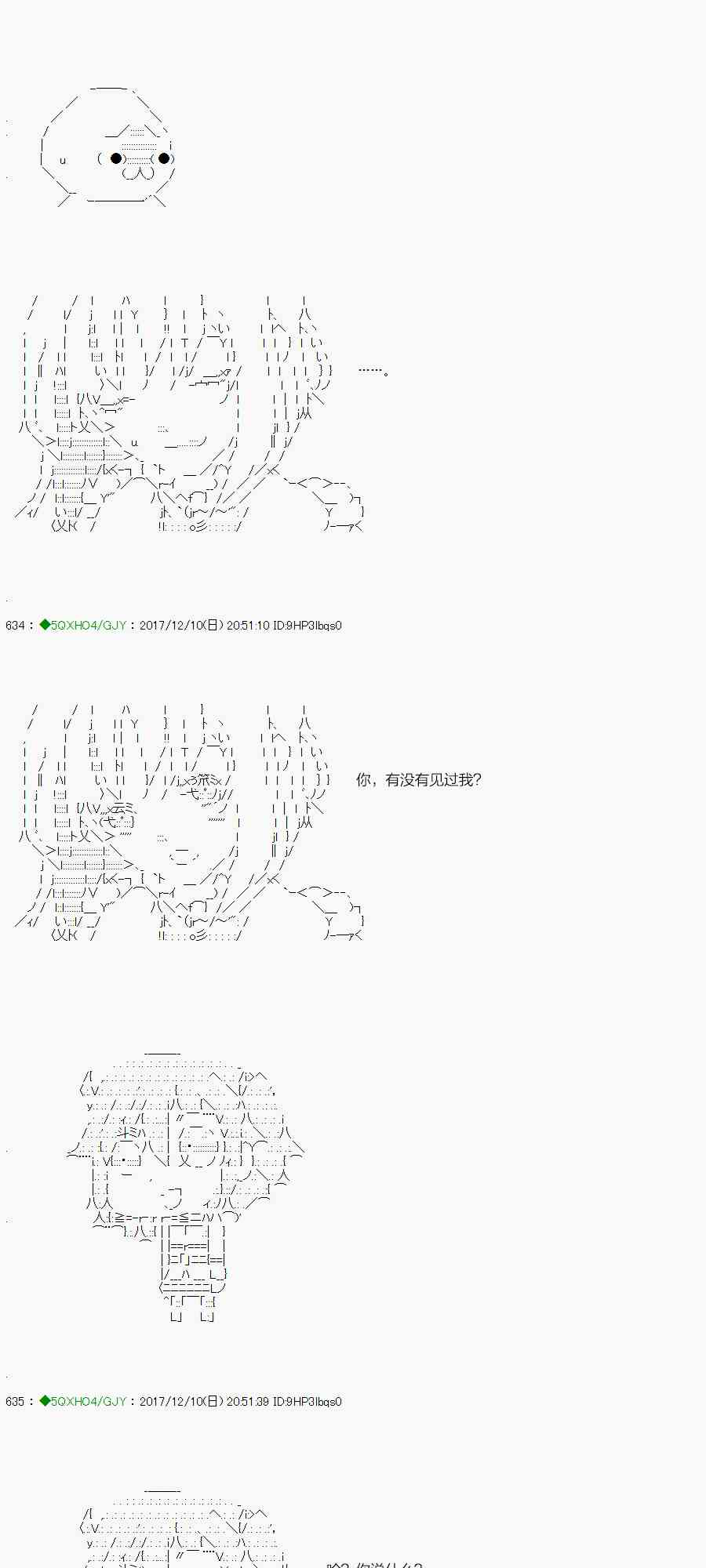76.1话3