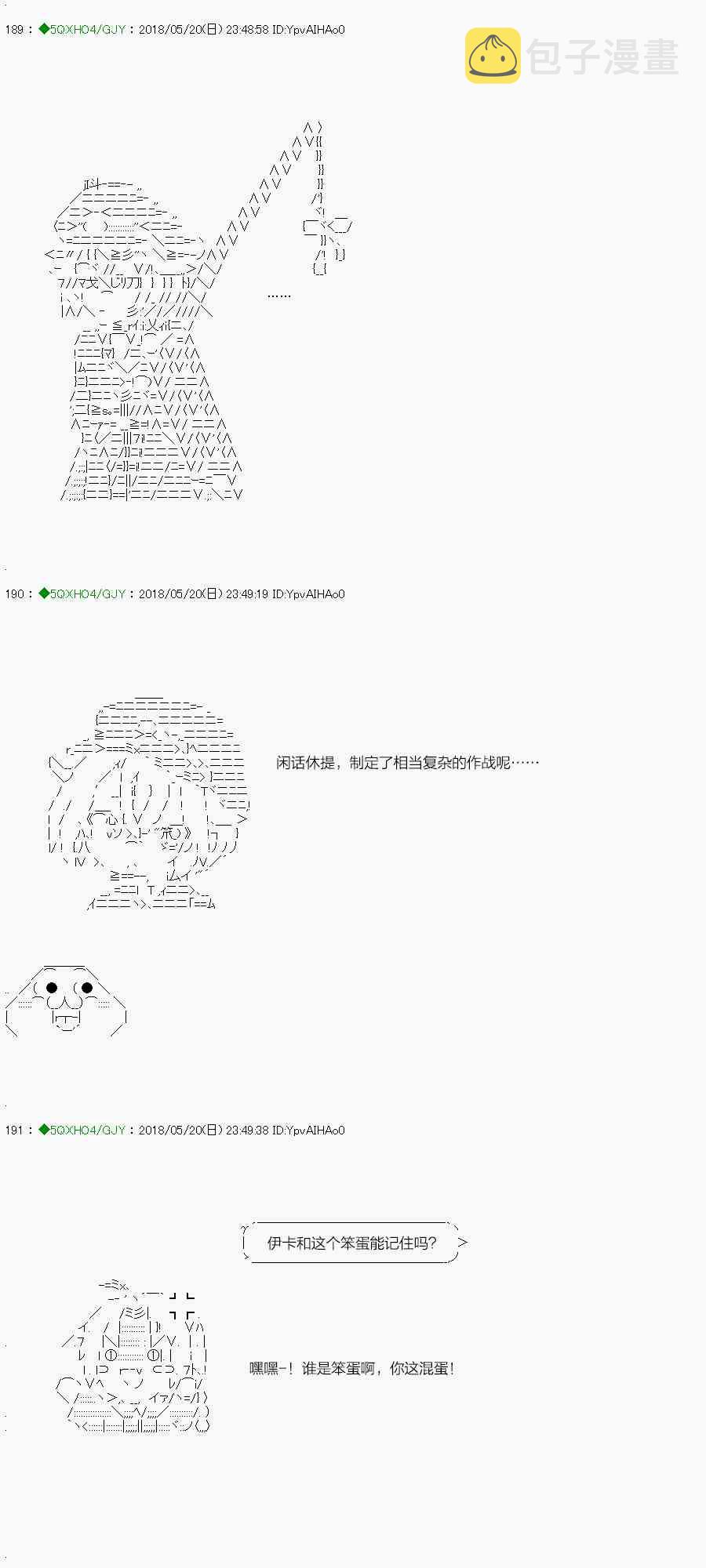 99.1话3