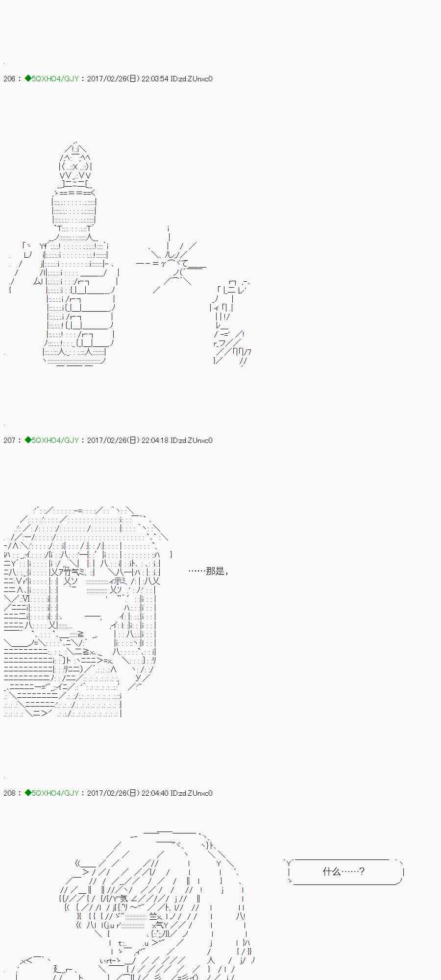 46.2话0