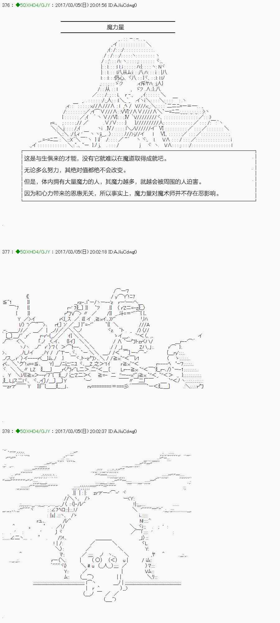 47.1话0