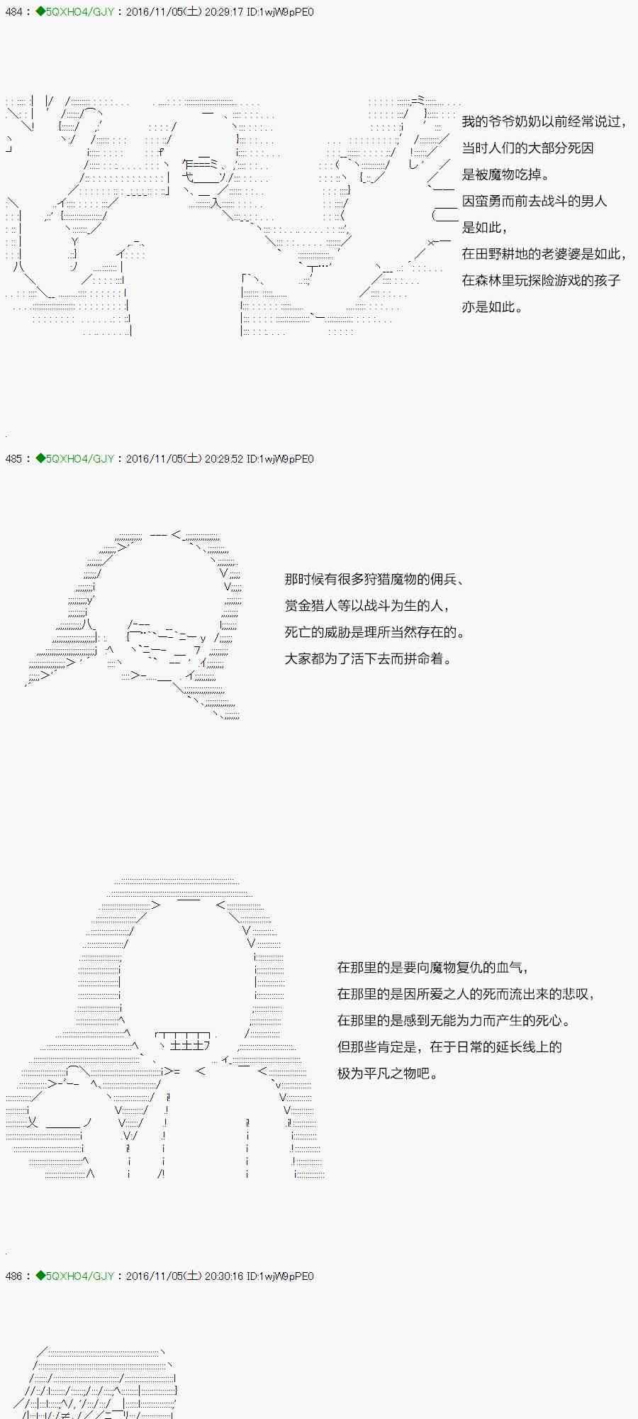 44.1话0