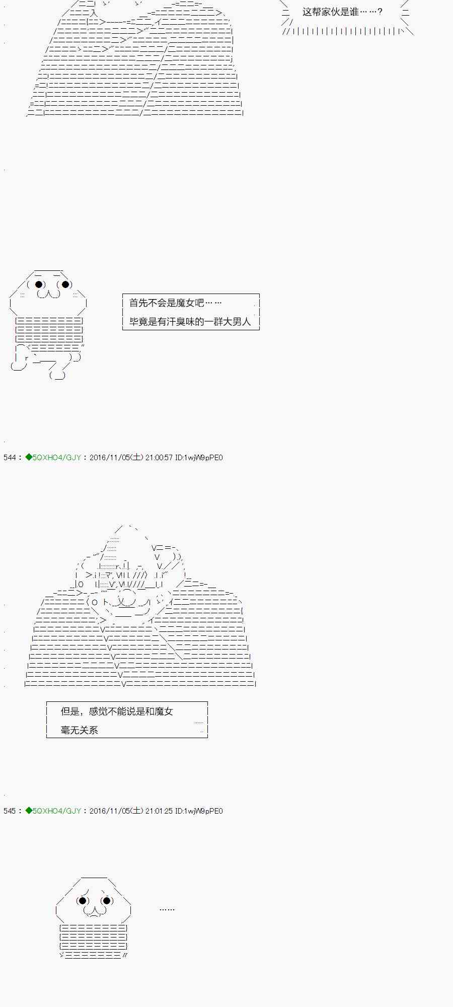 44.1话3