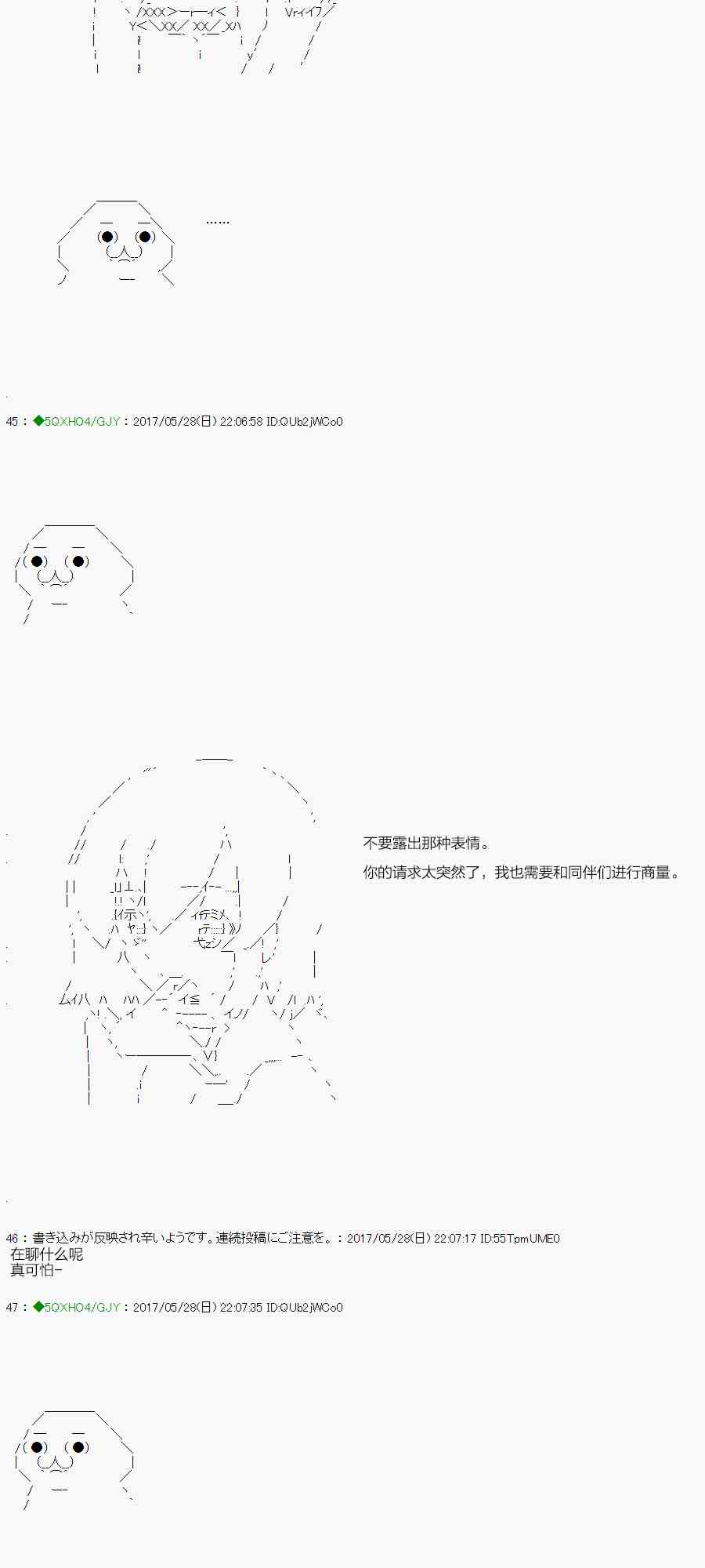 59.1话2