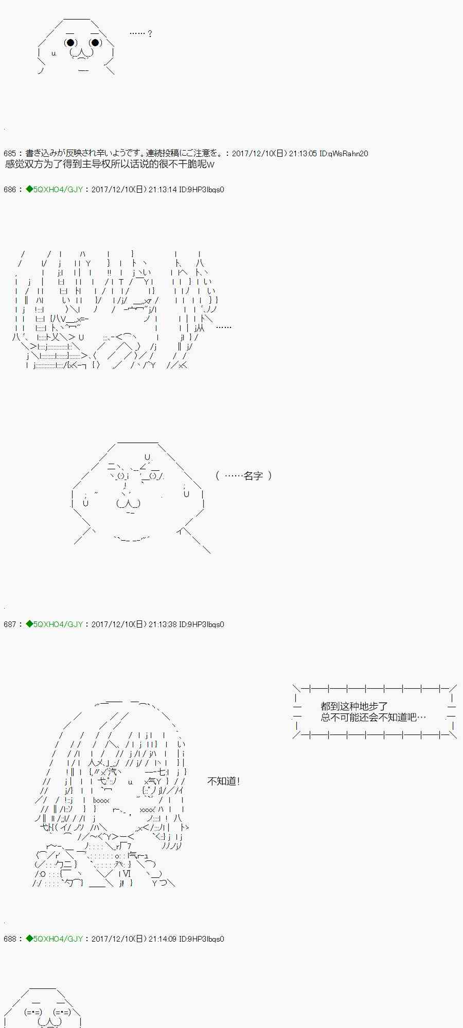 76.1话1