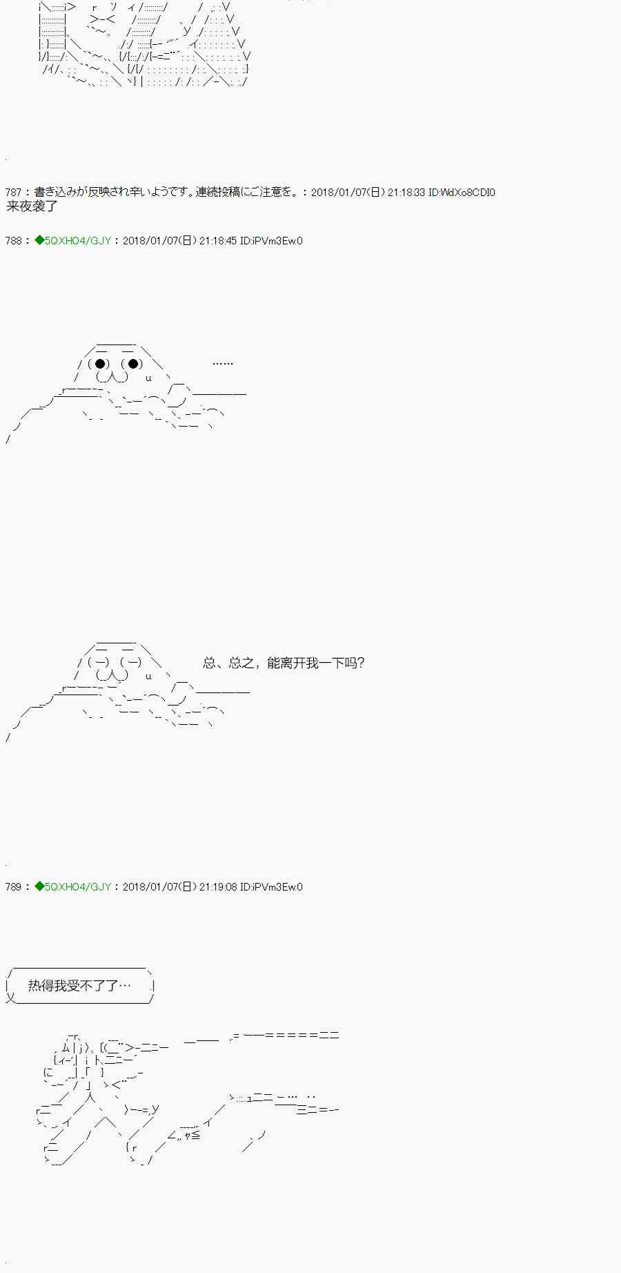 83.1话3