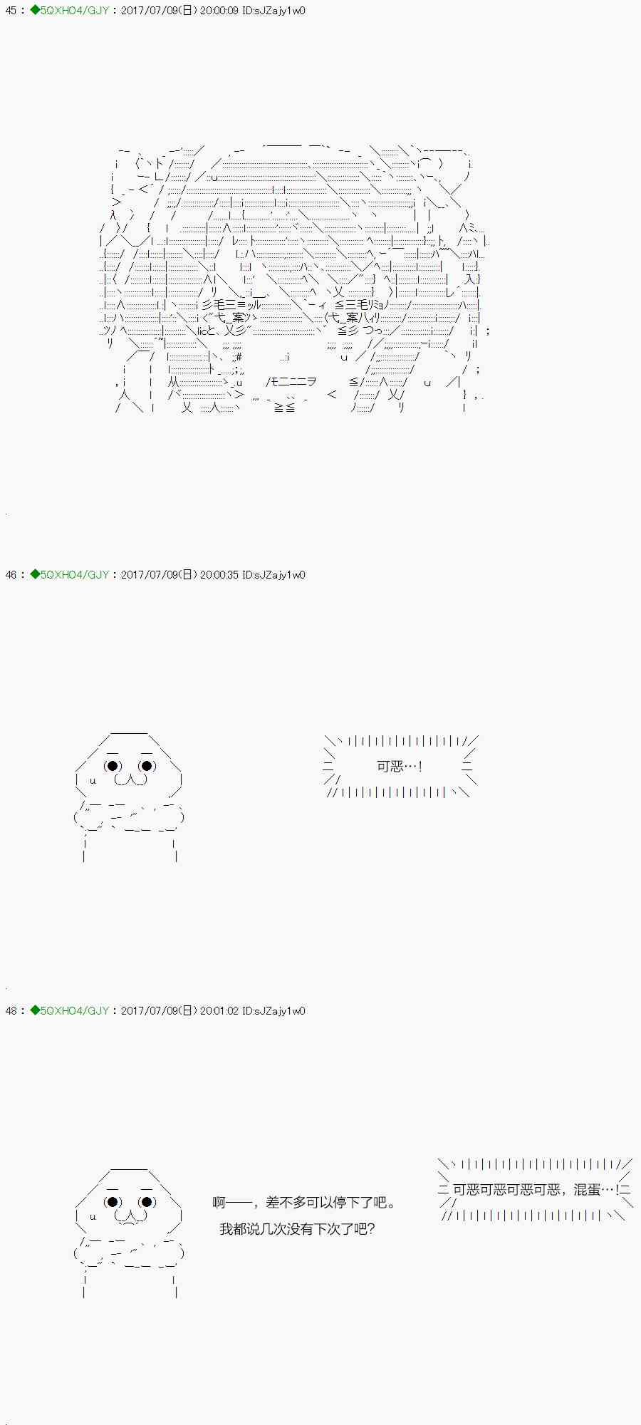 68.2话0