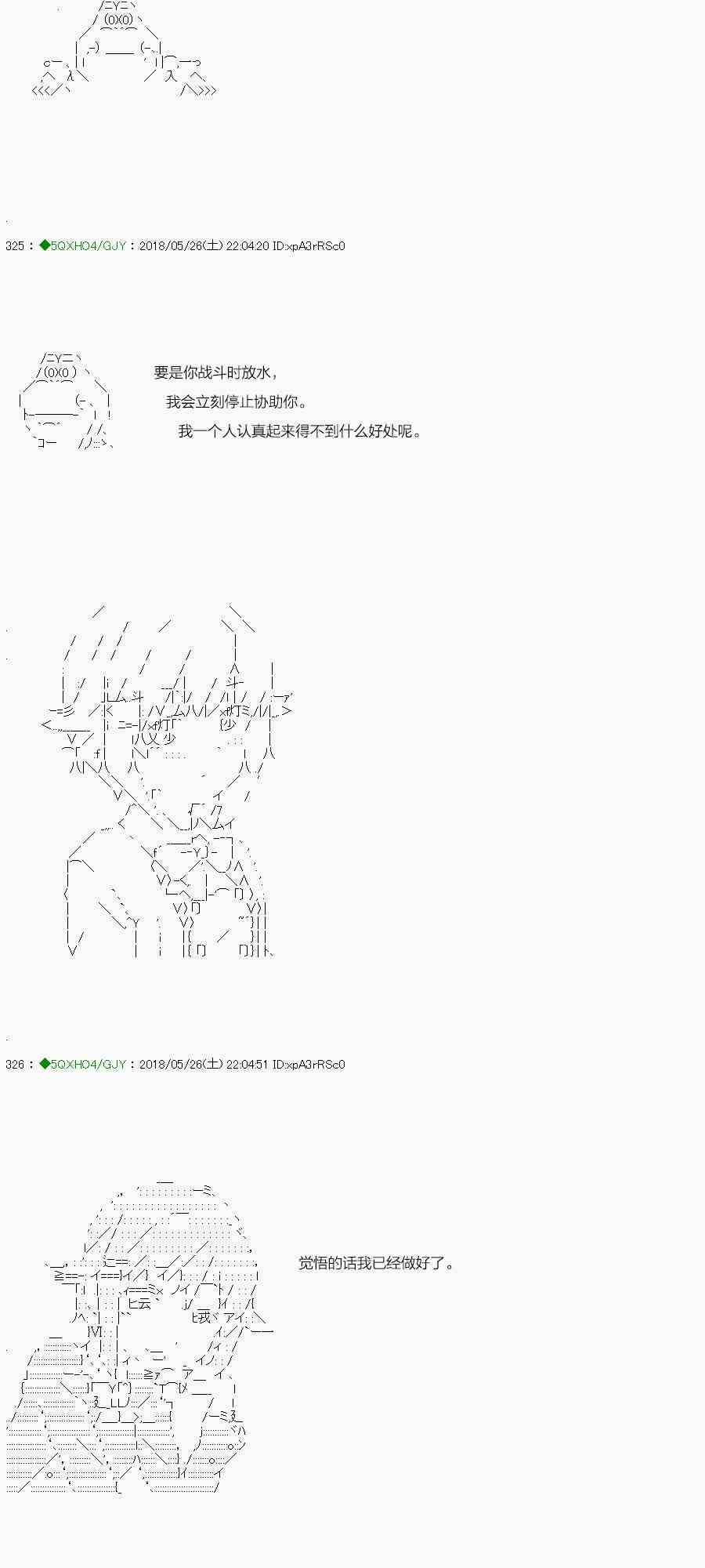 97.1话3