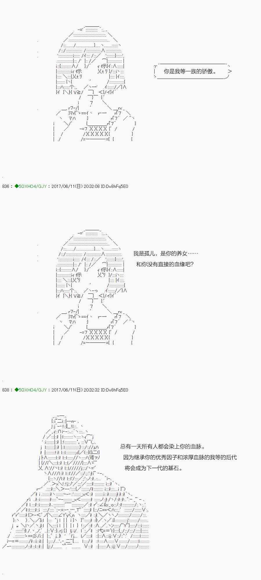 67.1话1