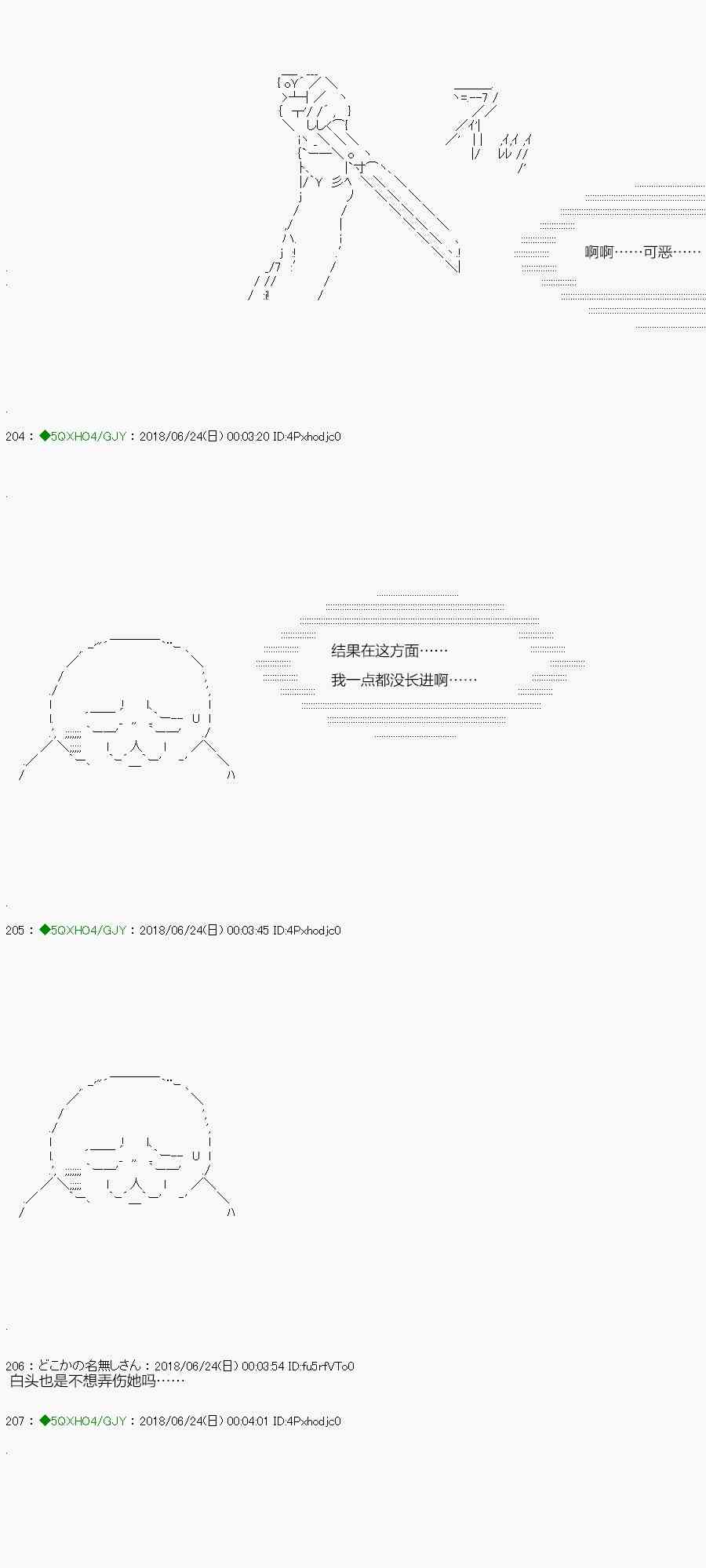 101.1话0