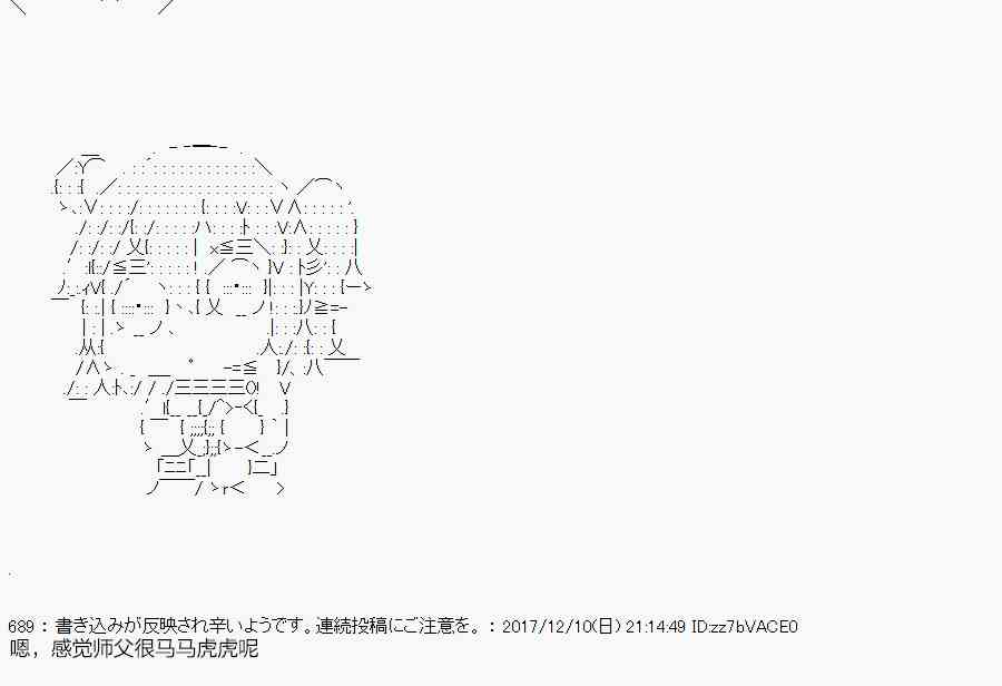 76.1话2