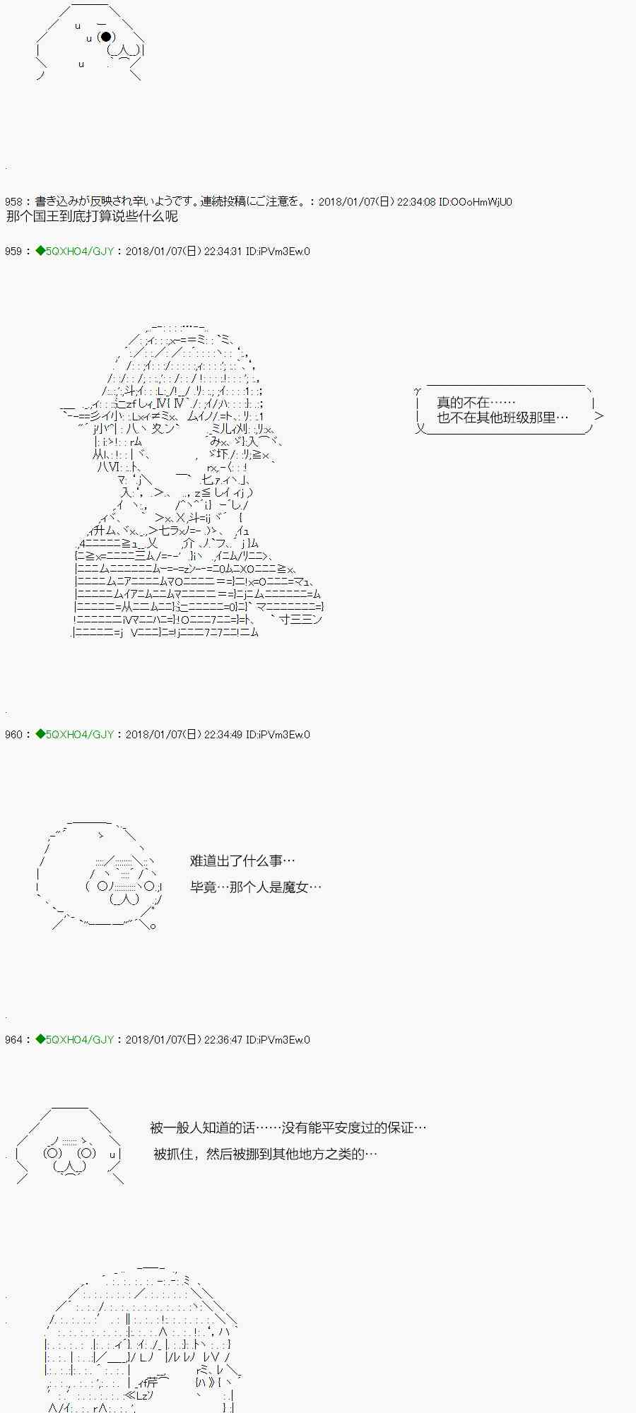 2.2话1
