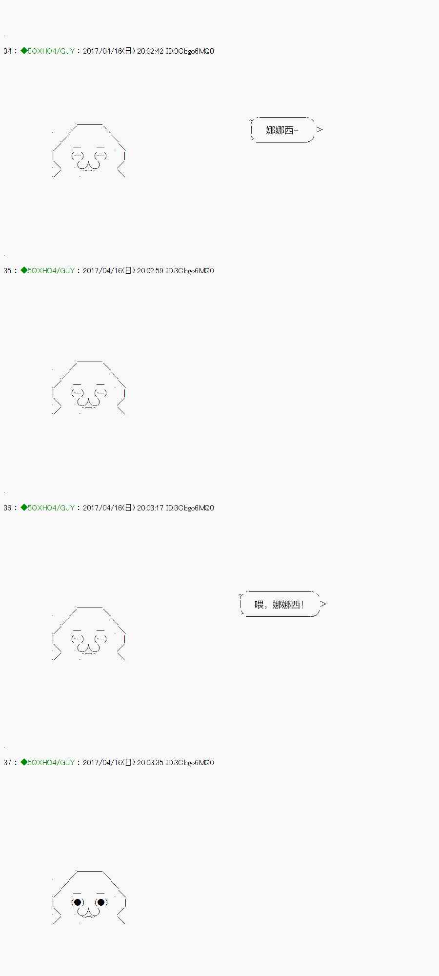 6话1