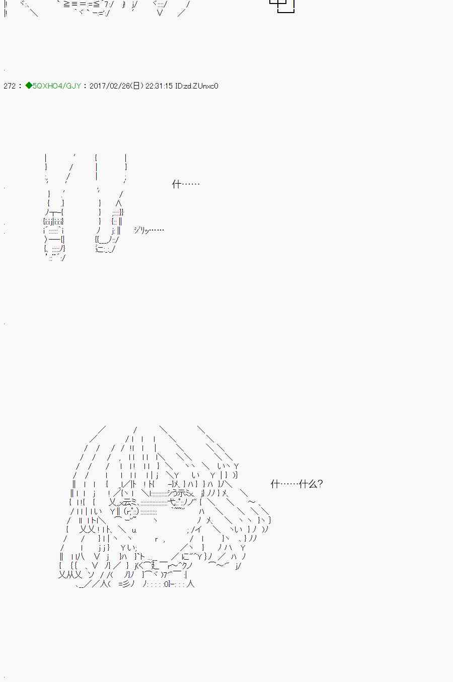 46.2话3