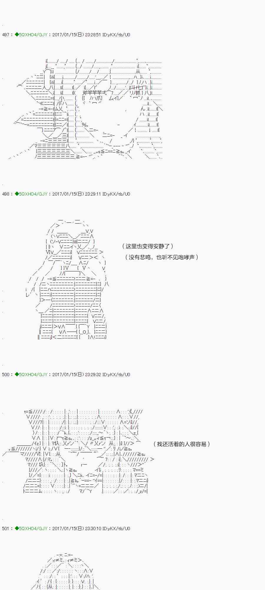 关于能力值2