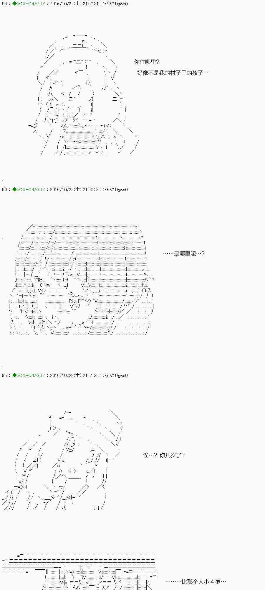 43.2话1