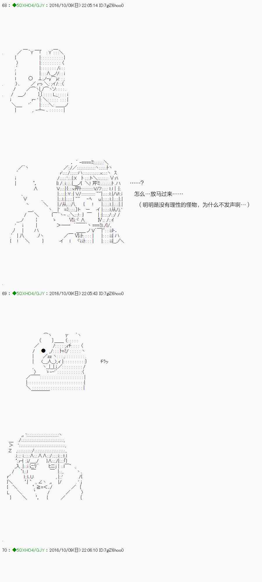 42.2话4