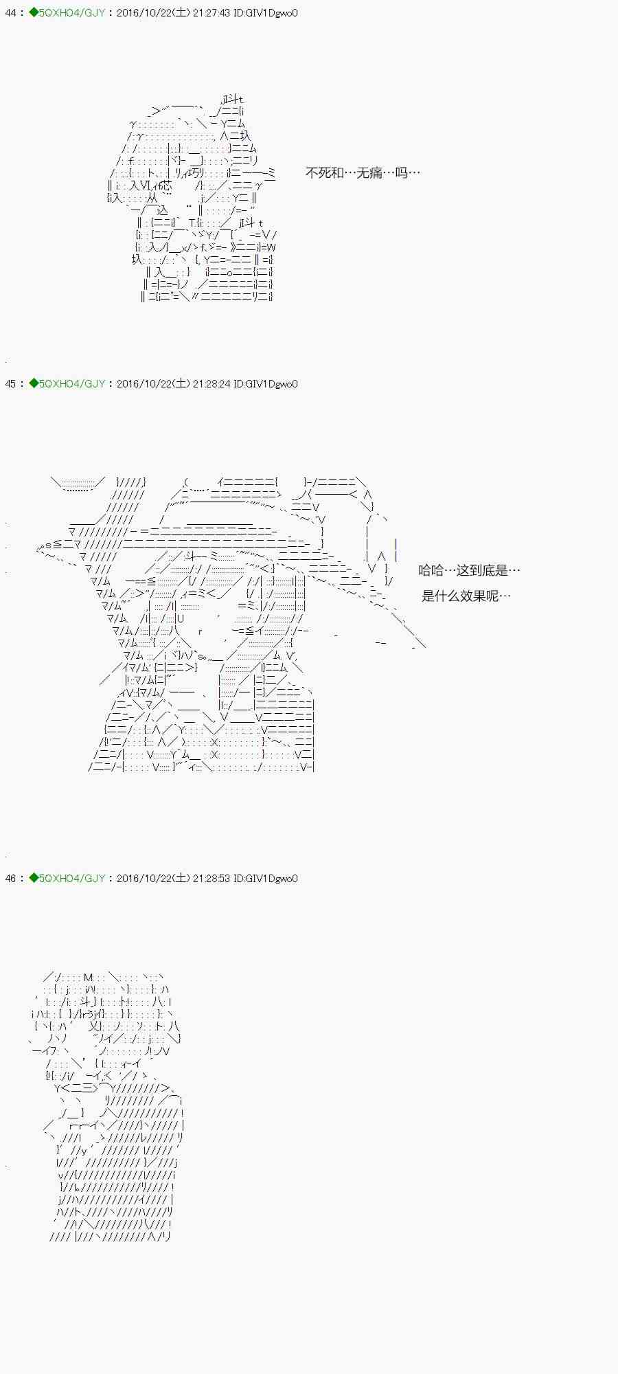 43.2话3