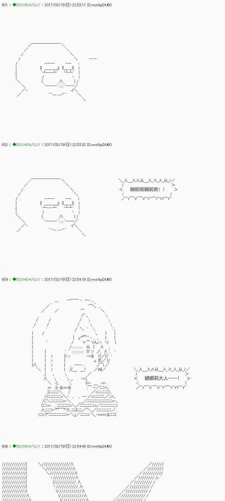 56.1话4