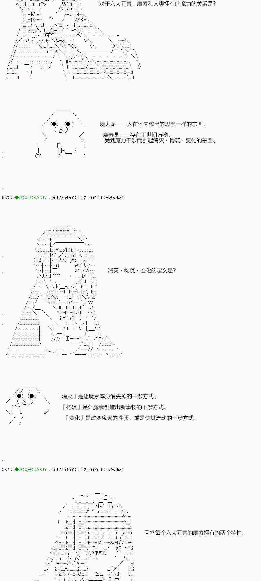 51.2话1