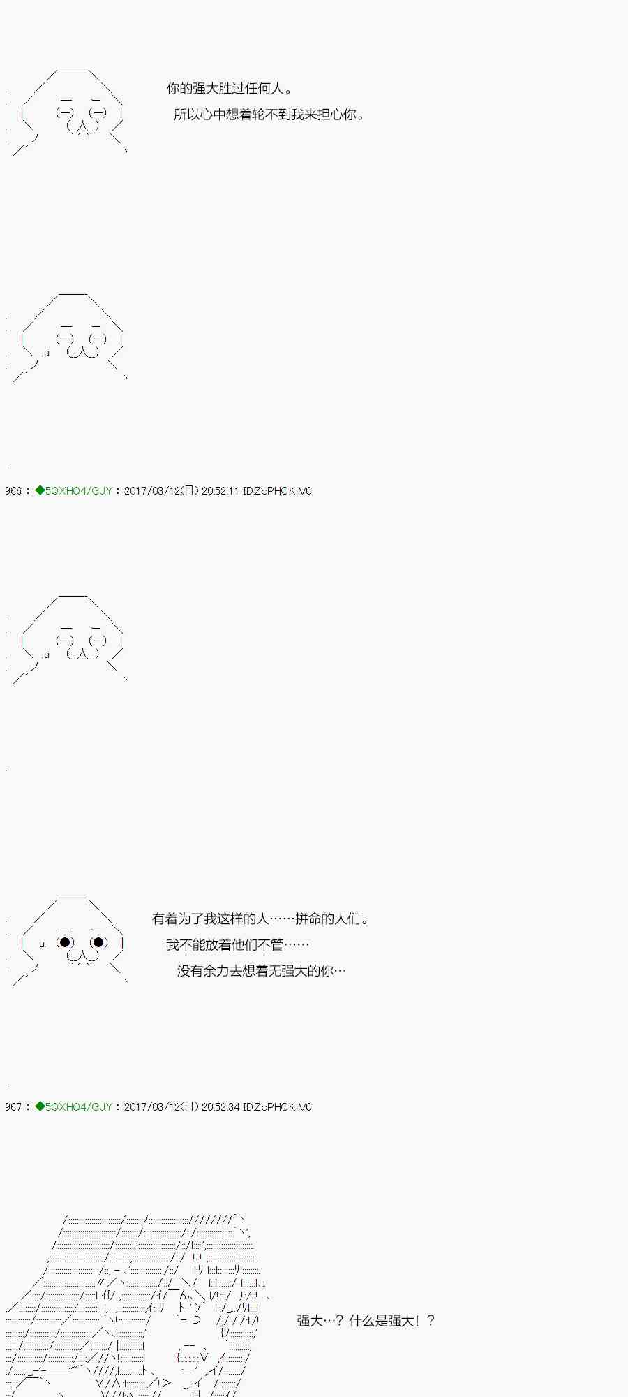 54.1话1