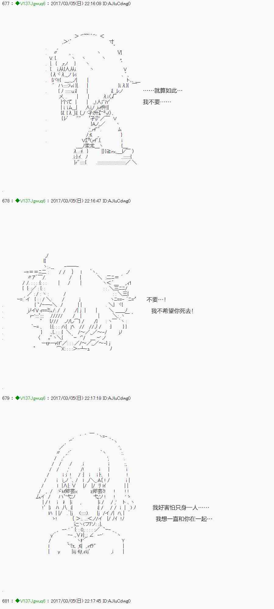 47.2话4