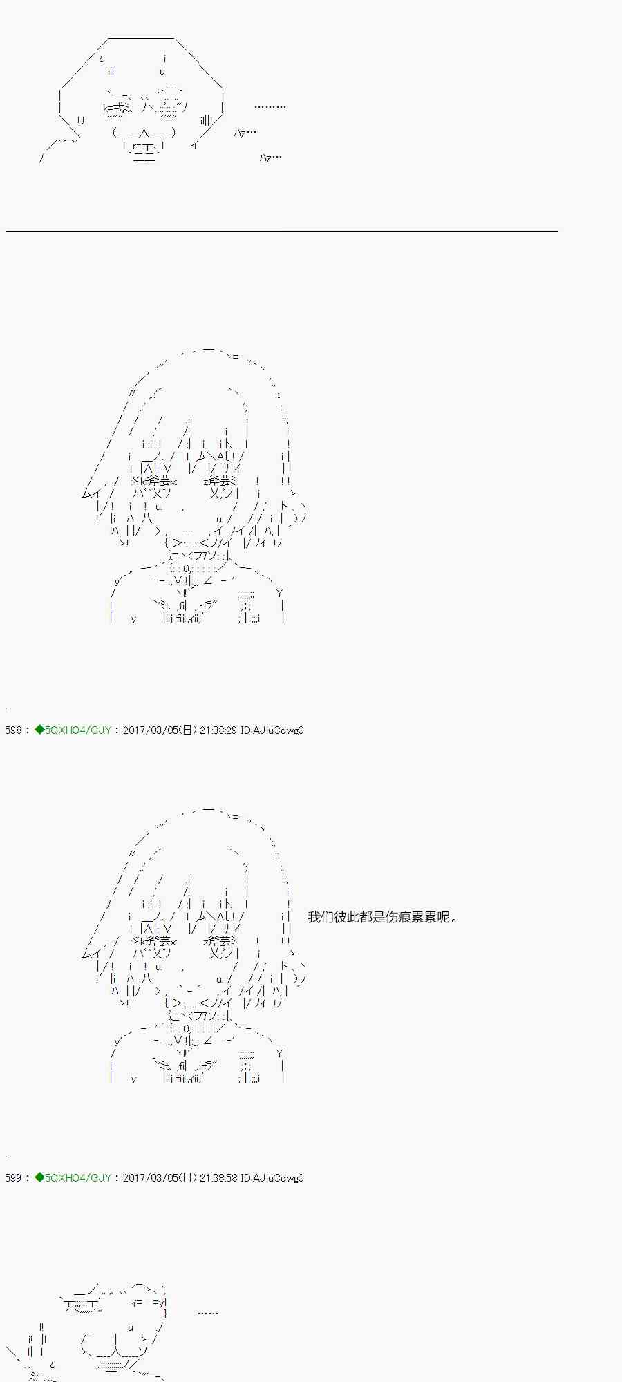 53话0