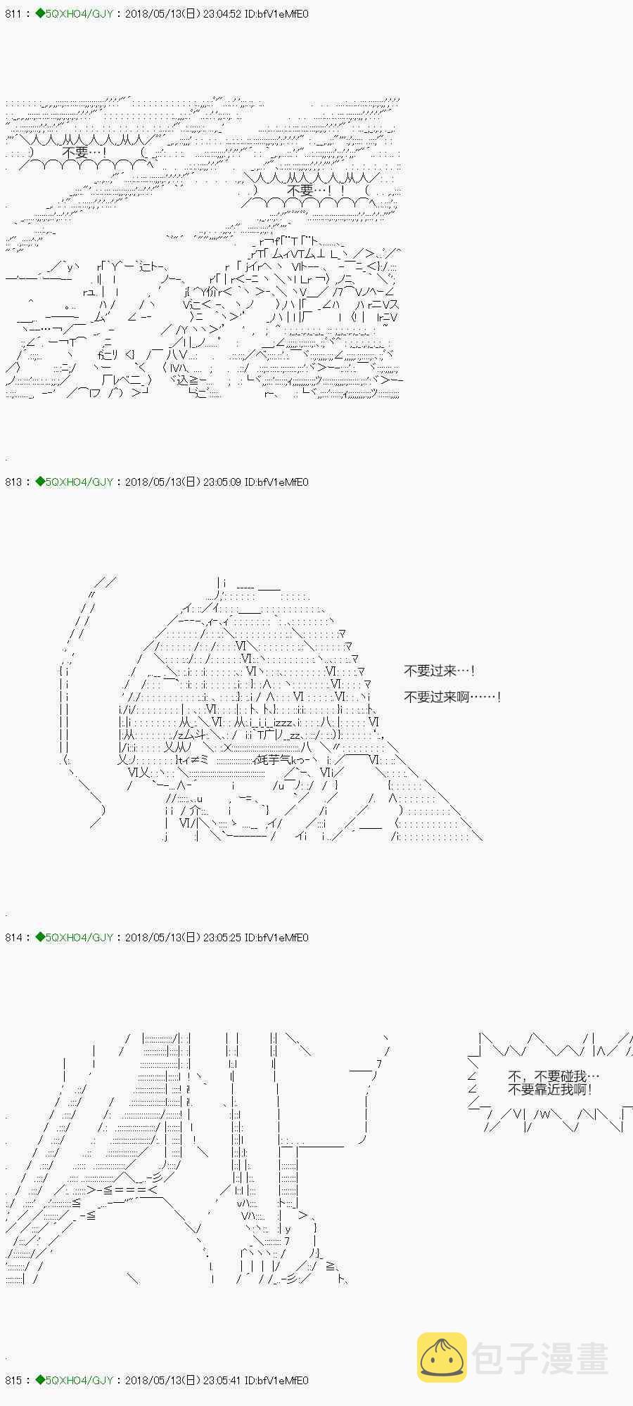 98.1话0