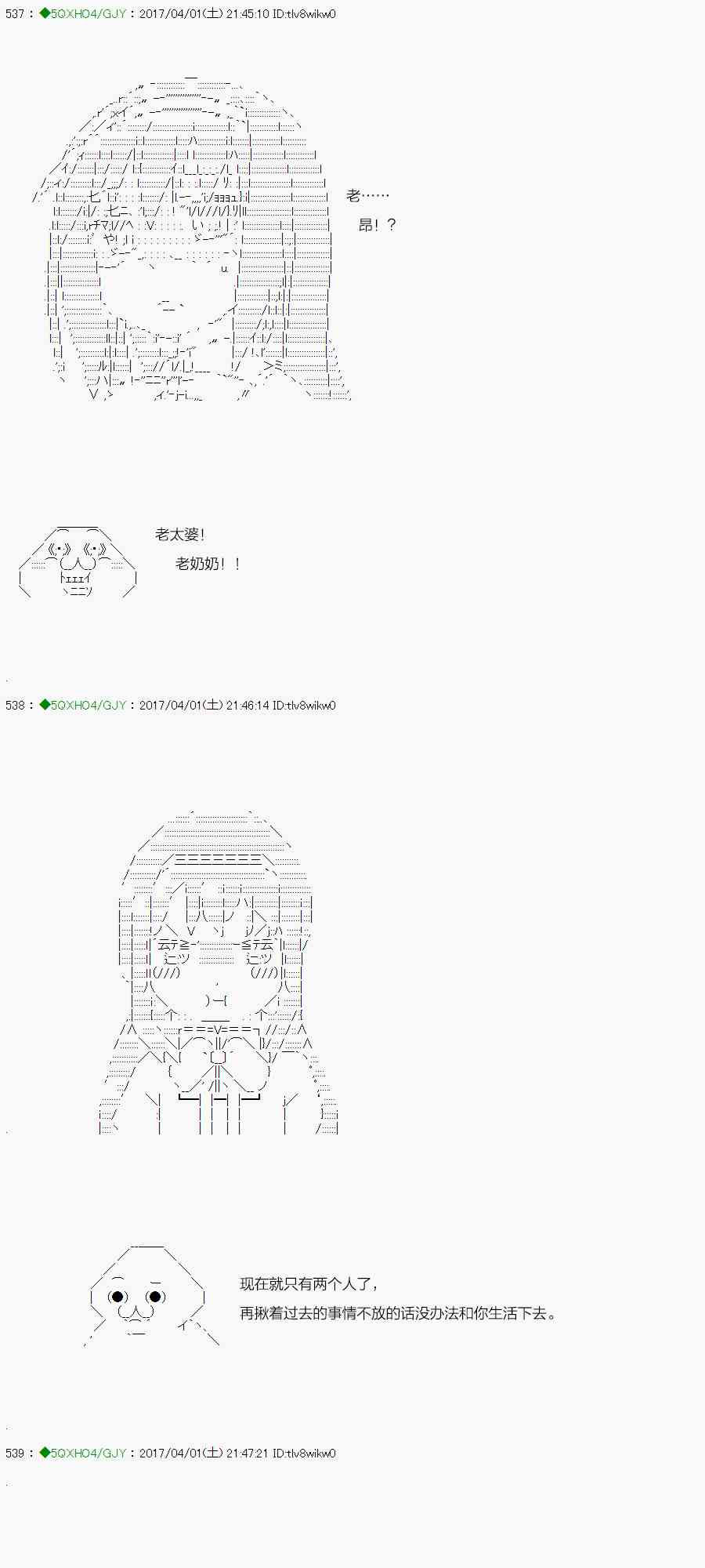 58.1话4