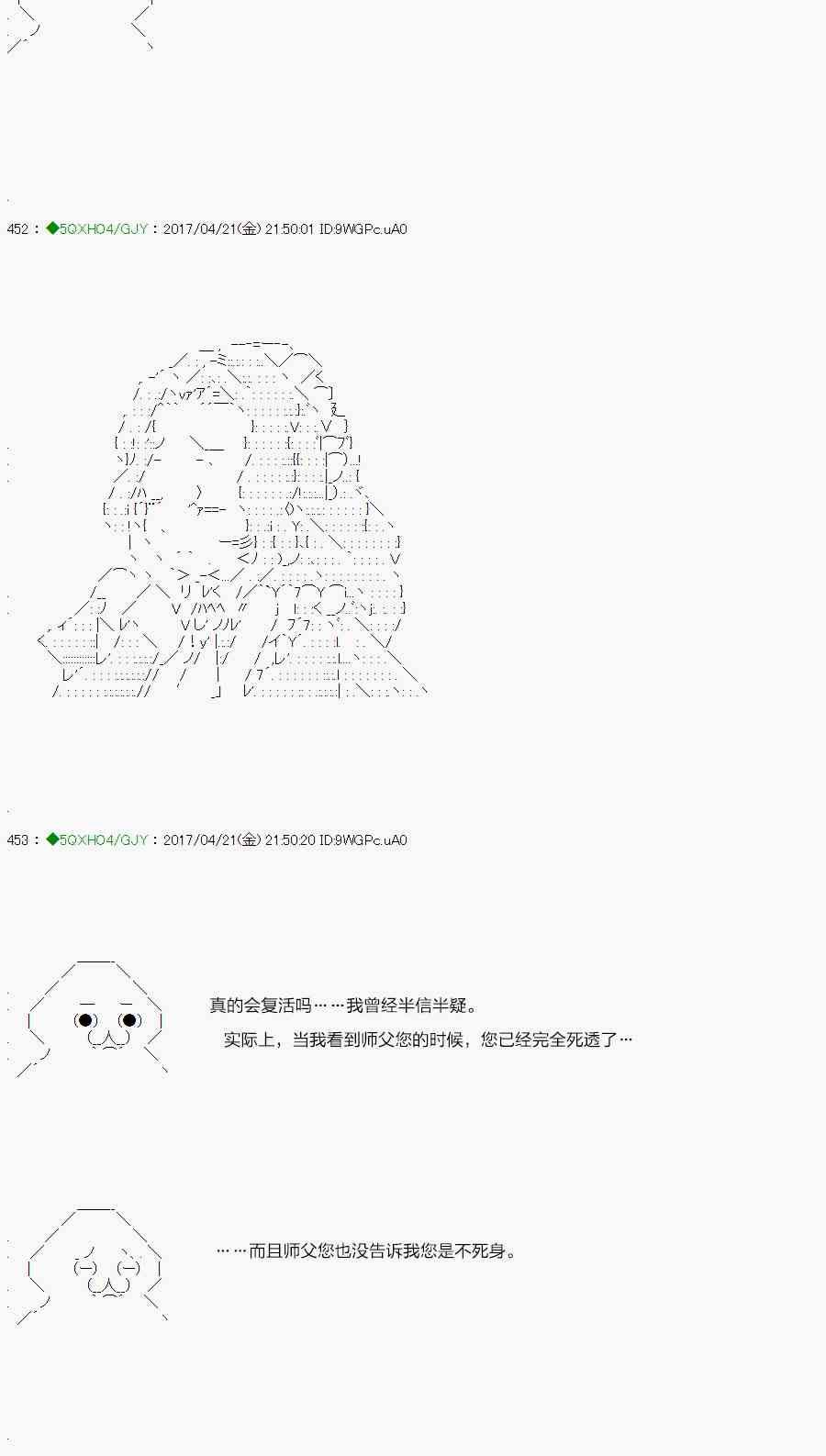 染血第07话0