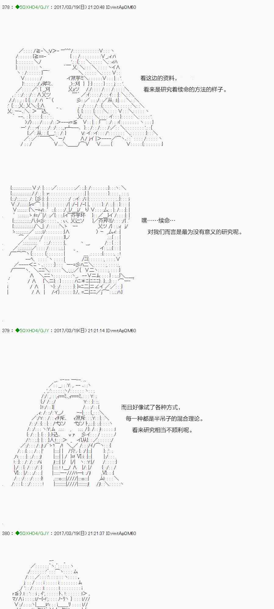 49.1话4
