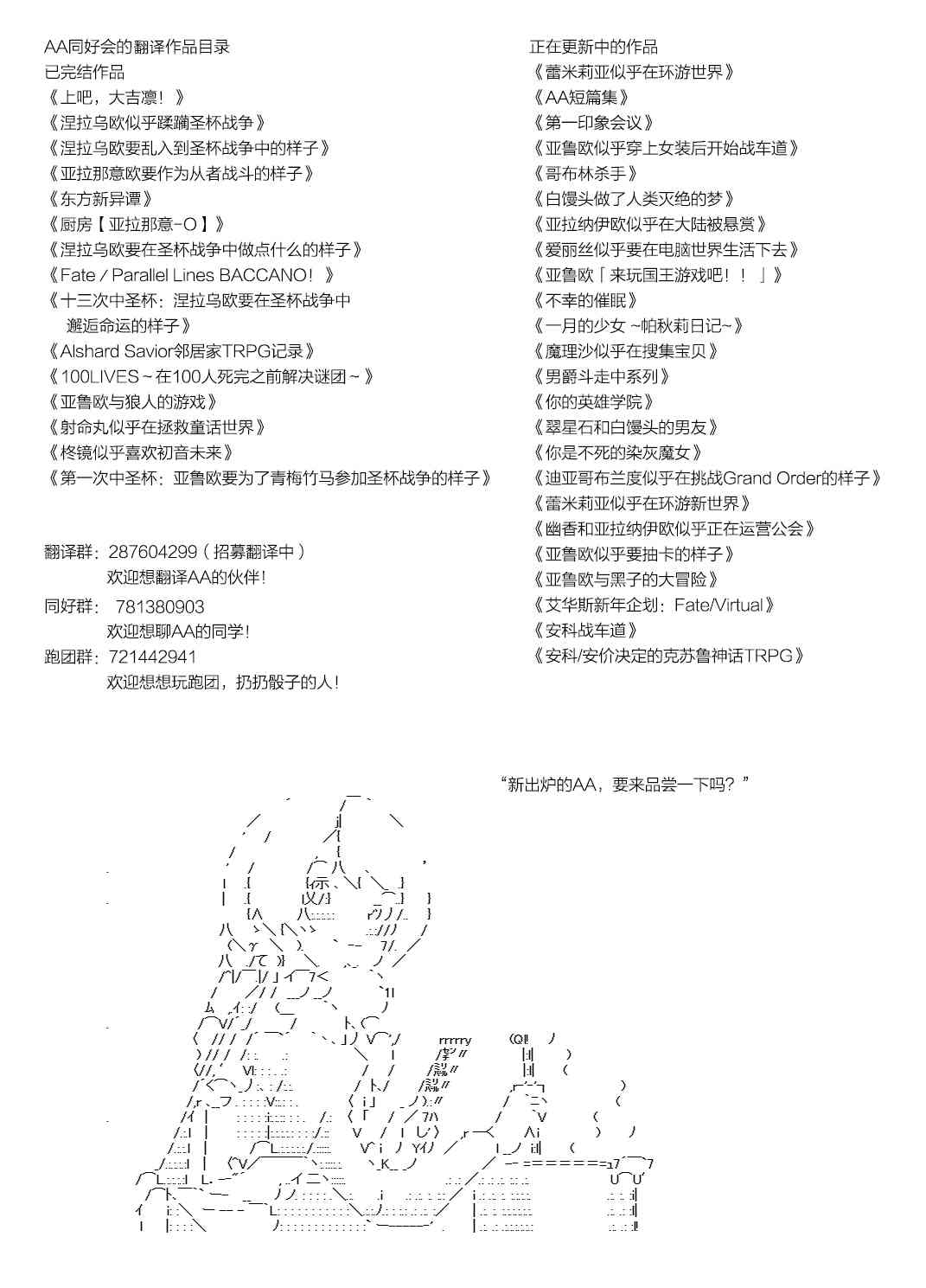 80.2话1