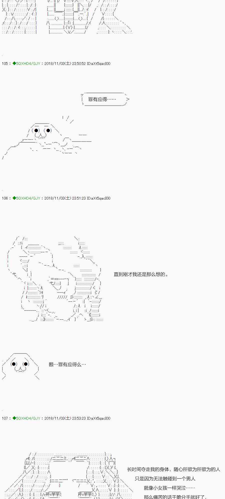 染血 番外1