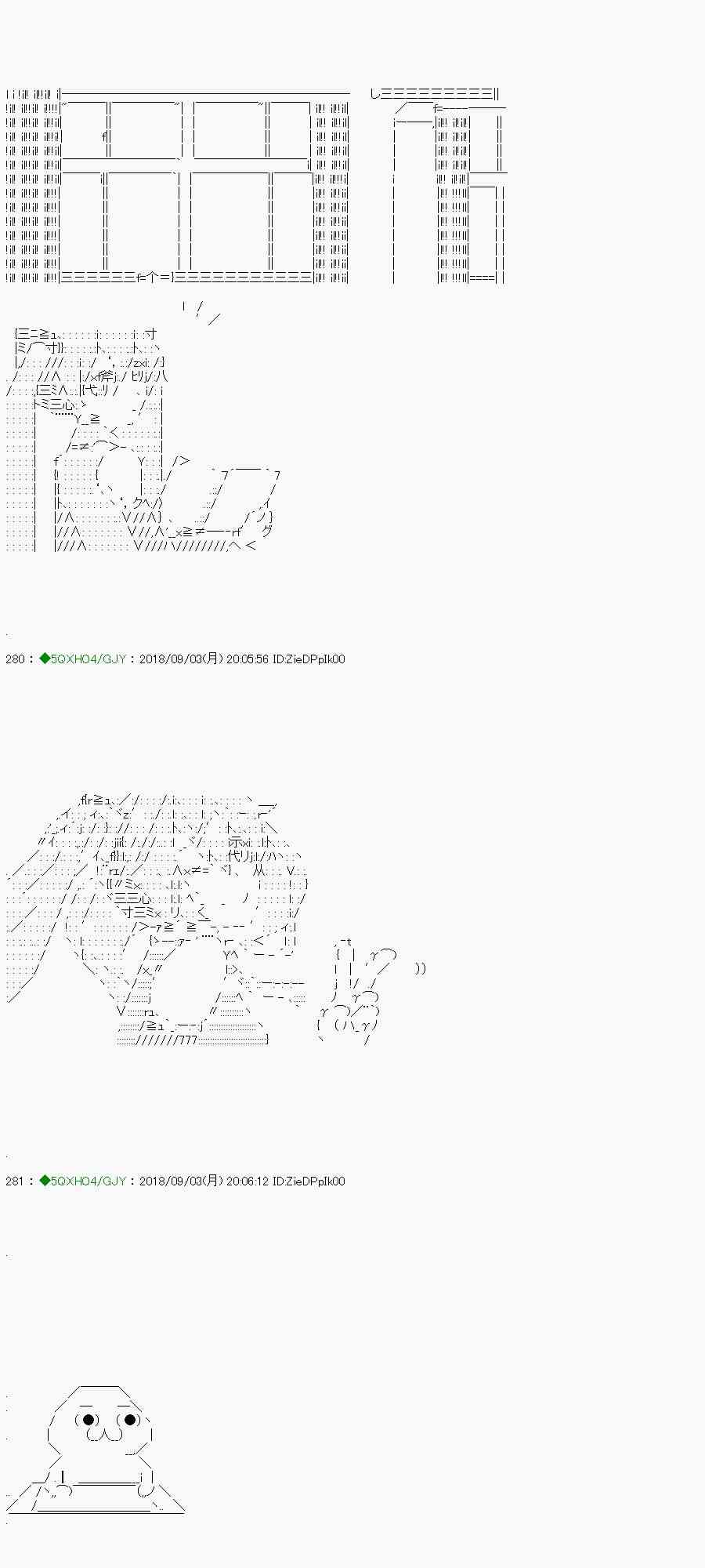 第111-1话2