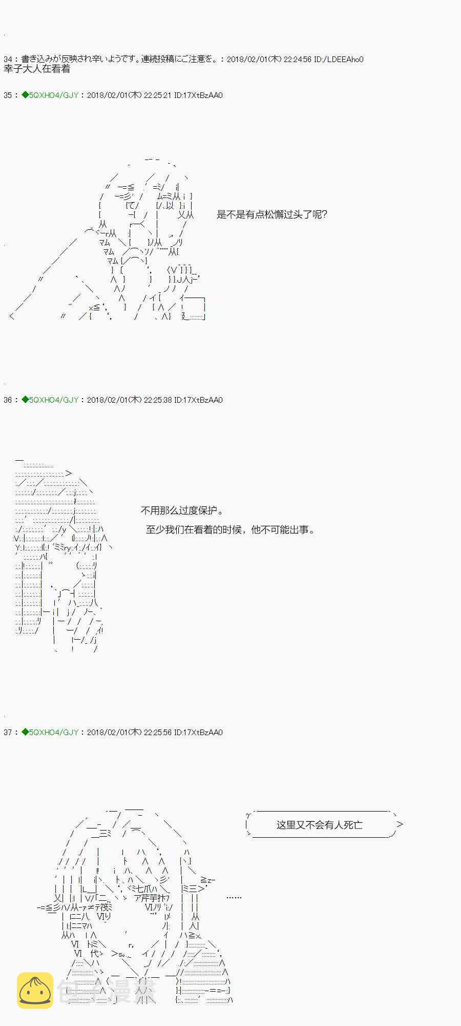 82.2话1