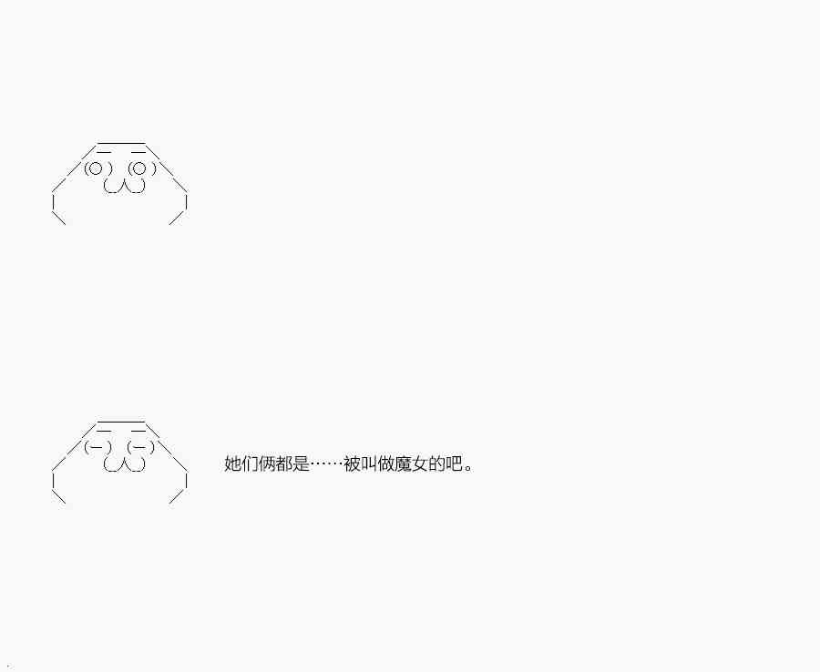 35.1话4