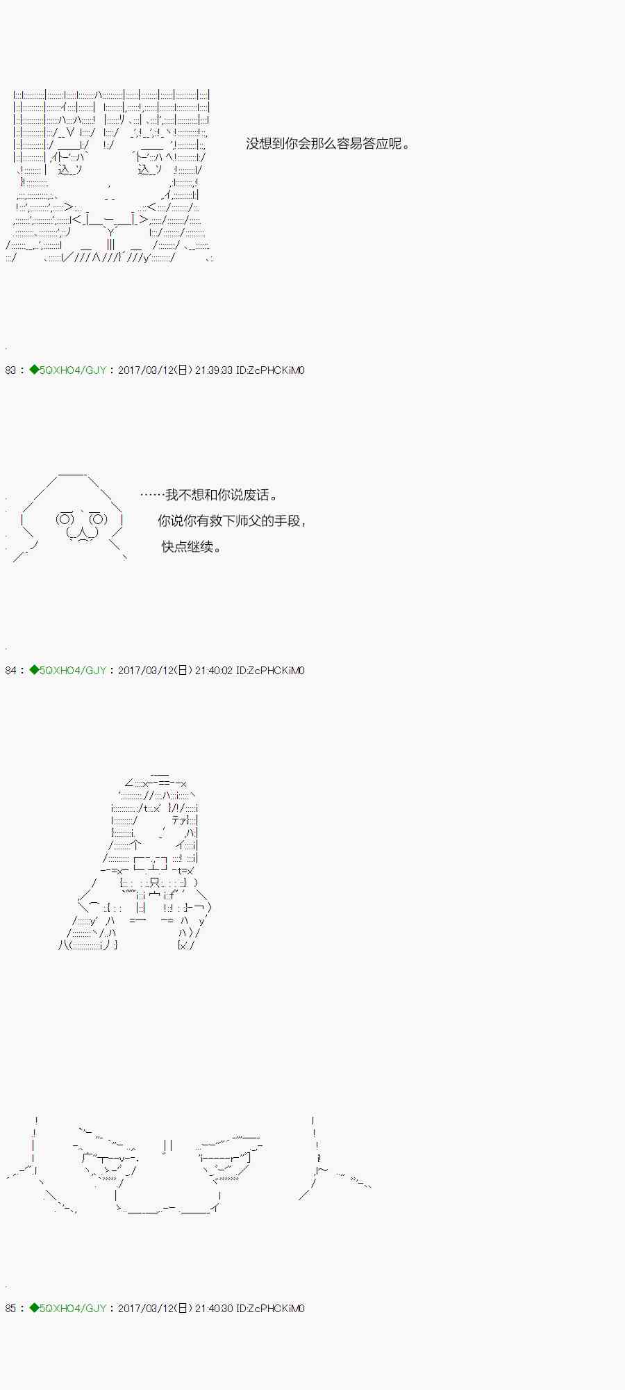 48.2话1